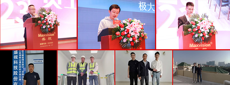 东方风来满眼春，斗志昂扬谋新篇——米乐(中国)mile·官方网页版,成立二十六周年庆典暨颁奖典礼在深圳举行