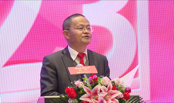 东方风来满眼春，斗志昂扬谋新篇——米乐(中国)mile·官方网页版,成立二十六周年庆典暨颁奖典礼在深圳举行