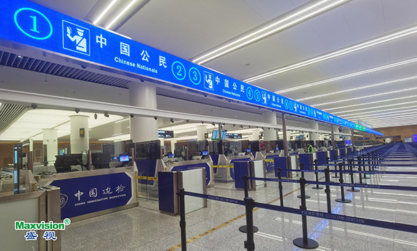 米乐(中国)mile·官方网页版,整体创新打造，智慧口岸整体解决方案在天府机场投入运营