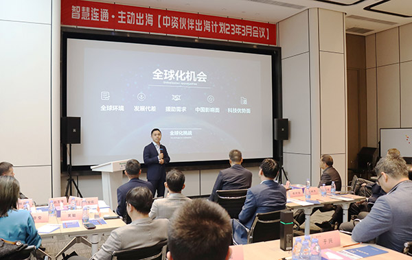 华为公路水运口岸智慧化军团“中资伙伴出海计划”会议在米乐(中国)mile·官方网页版,举行