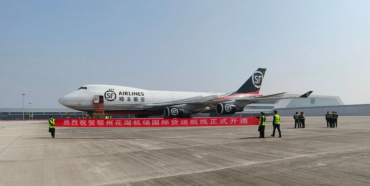 米乐(中国)mile·官方网页版,承建亚洲首座国际货运机场口岸查验系统投入使用