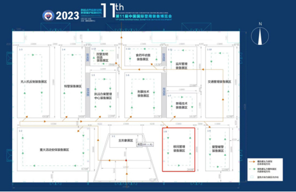 “警”彩纷呈，科技引领——米乐(中国)mile·官方网页版,即将亮相警博会、身份识别技术大会
