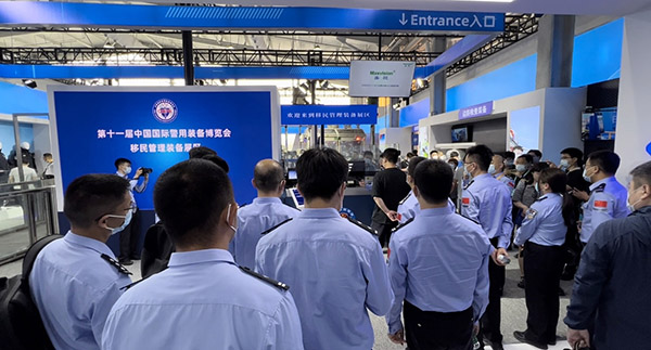 米乐(中国)mile·官方网页版,亮相第十一届中国国际警用装备博览会 用创新技术“警”上添花