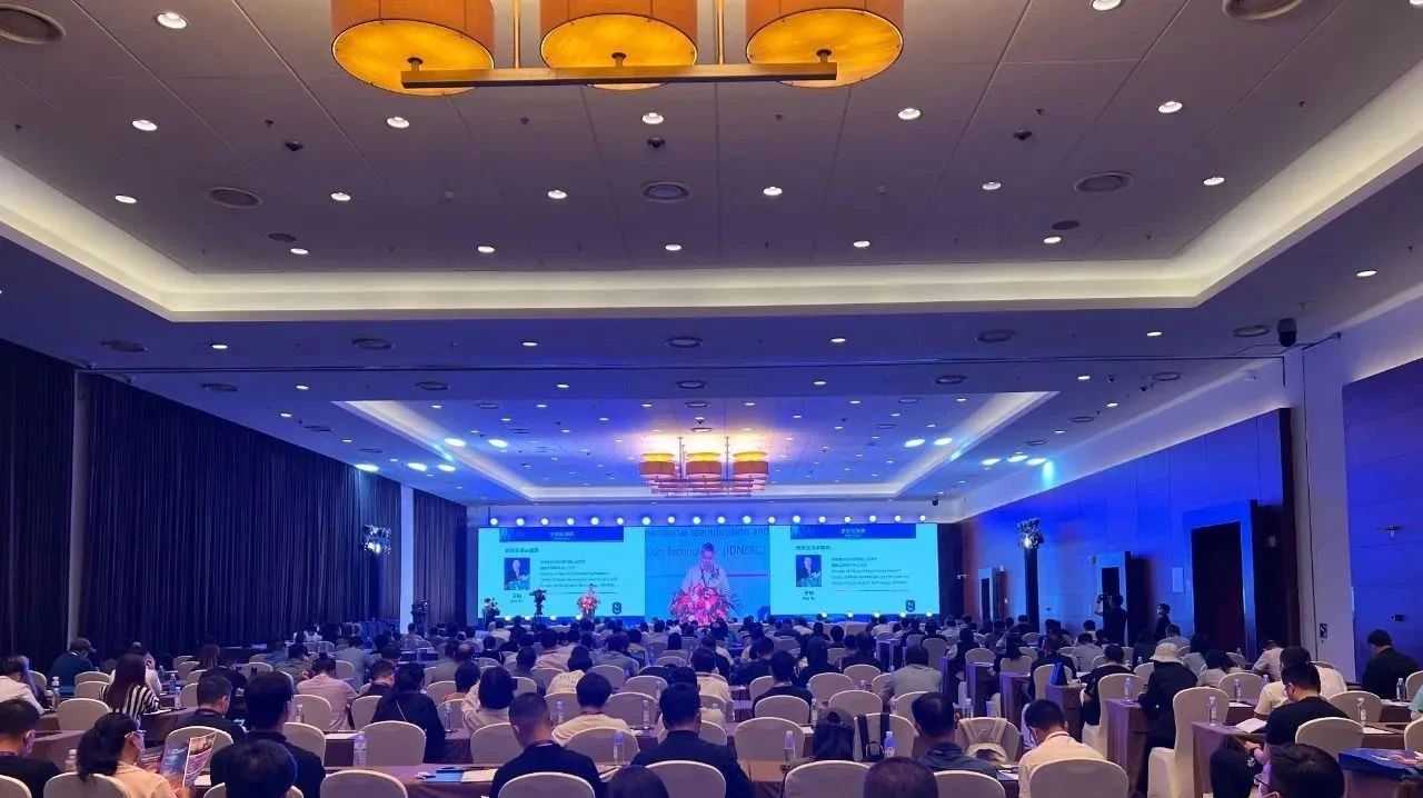 米乐(中国)mile·官方网页版,亮相2023身份识别技术大会 | 创新引领行业数字化发展
