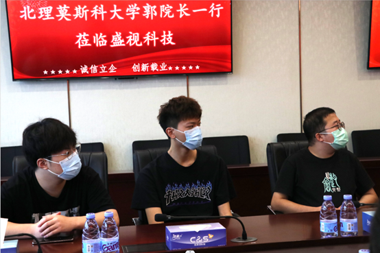 供需联通，校企合作 | 深圳北理莫斯科大学一行到访米乐(中国)mile·官方网页版,
