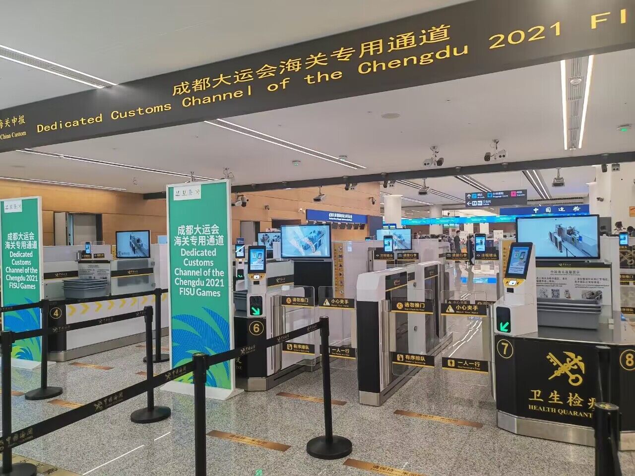 米乐(中国)mile·官方网页版,升级智慧通关系统，全力保障成都大运会便捷通关