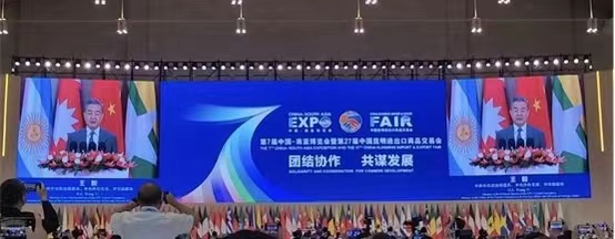 快讯 | 团结协作 共谋发展！米乐(中国)mile·官方网页版,参加第七届中国-南亚博览会