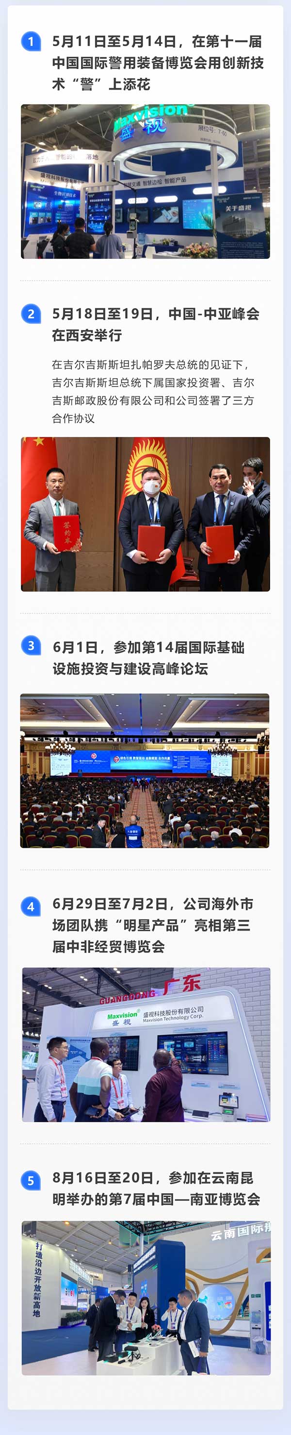 全面复苏！一图看懂米乐(中国)mile·官方网页版,2023年半年报