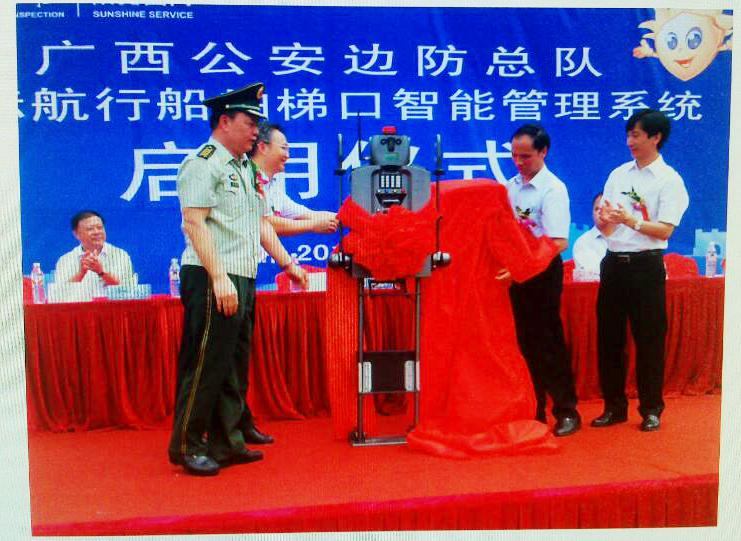 米乐(中国)mile·官方网页版,携“机器人”前行
