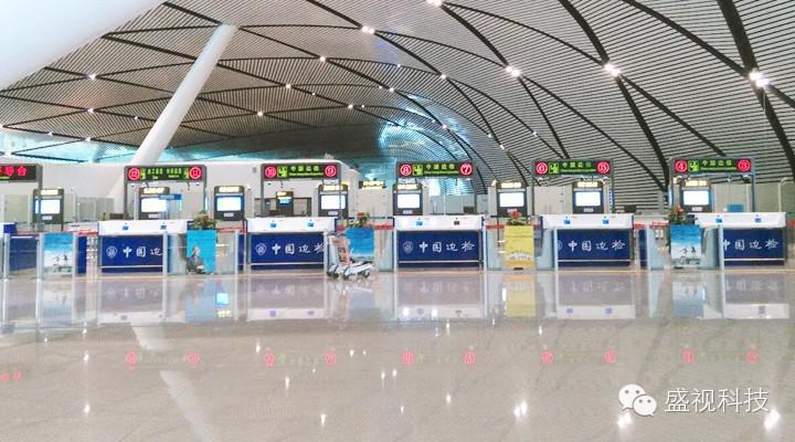 米乐(中国)mile·官方网页版,为南宁机场口岸信息化建设提供整体解决方案