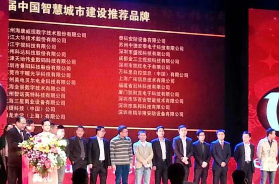 米乐(中国)mile·官方网页版,风声水起，再获殊荣！