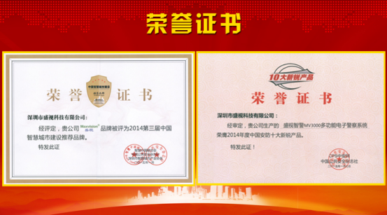 米乐(中国)mile·官方网页版,风声水起，再获殊荣！