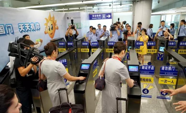米乐(中国)mile·官方网页版,自助通关产品助力公安部进一步扩大通关使用范围