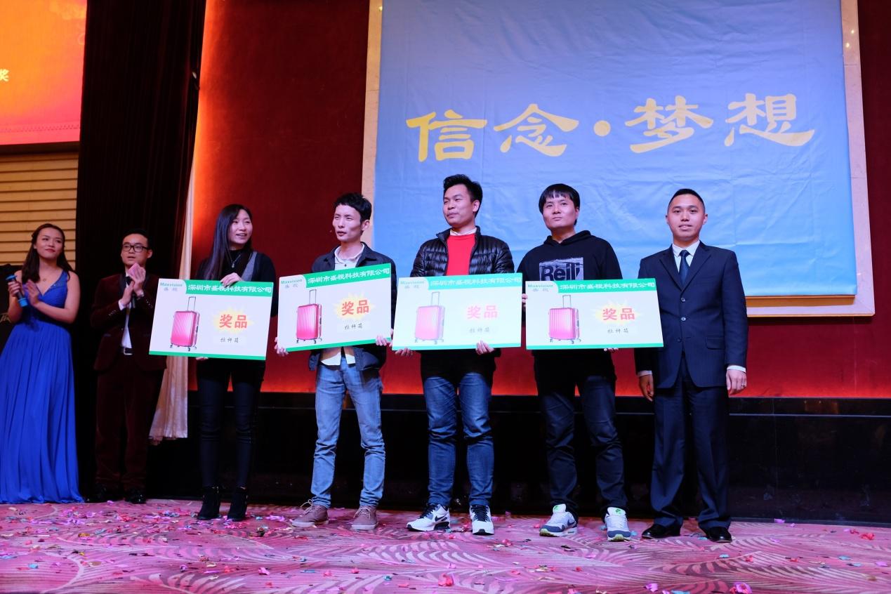 信念·梦想——米乐(中国)mile·官方网页版,2016年迎新晚会暨公司成立19周年庆典
