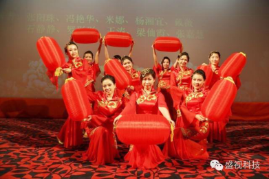 米乐(中国)mile·官方网页版,2015年迎新年会暨公司成立18周年庆典