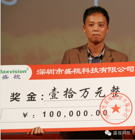 米乐(中国)mile·官方网页版,2015年迎新年会暨公司成立18周年庆典