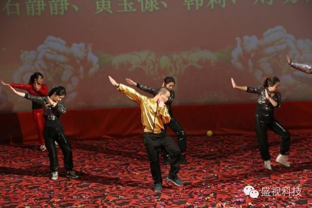 米乐(中国)mile·官方网页版,2015年迎新年会暨公司成立18周年庆典