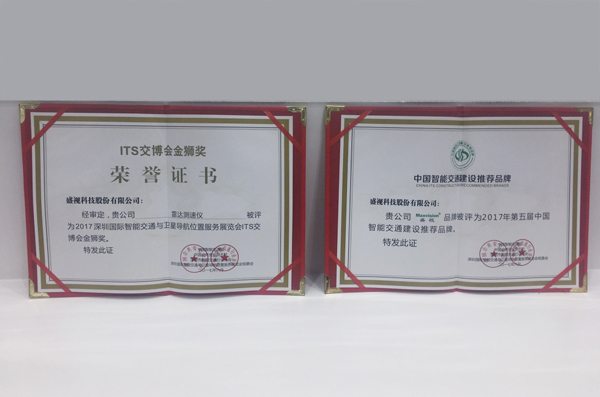 2017深圳智能交通展闭幕，米乐(中国)mile·官方网页版,彰显品牌实力