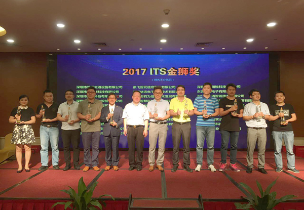 2017深圳智能交通展闭幕，米乐(中国)mile·官方网页版,彰显品牌实力