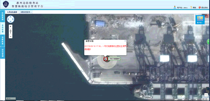 米乐(中国)mile·官方网页版,助力惠州打造“智慧海港”