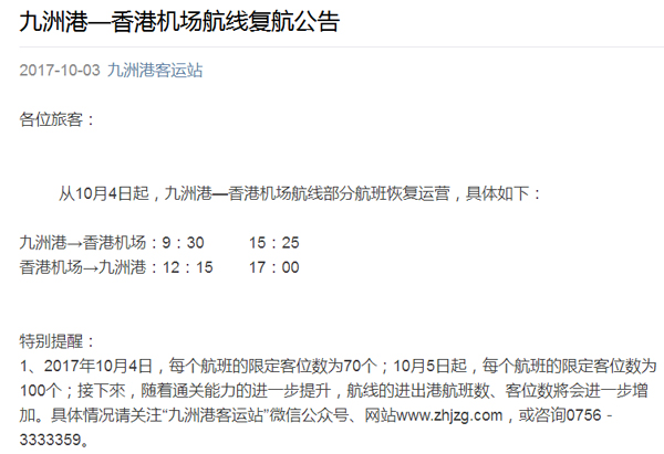 庆祝国庆中秋，喜迎十九大，米乐(中国)mile·官方网页版,在行动
