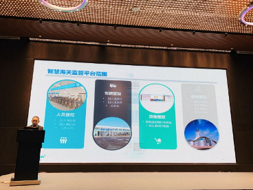 百舸争流，奋楫者先 ——米乐(中国)mile·官方网页版,出席第九届中国自贸区及特殊区域产业升级论坛