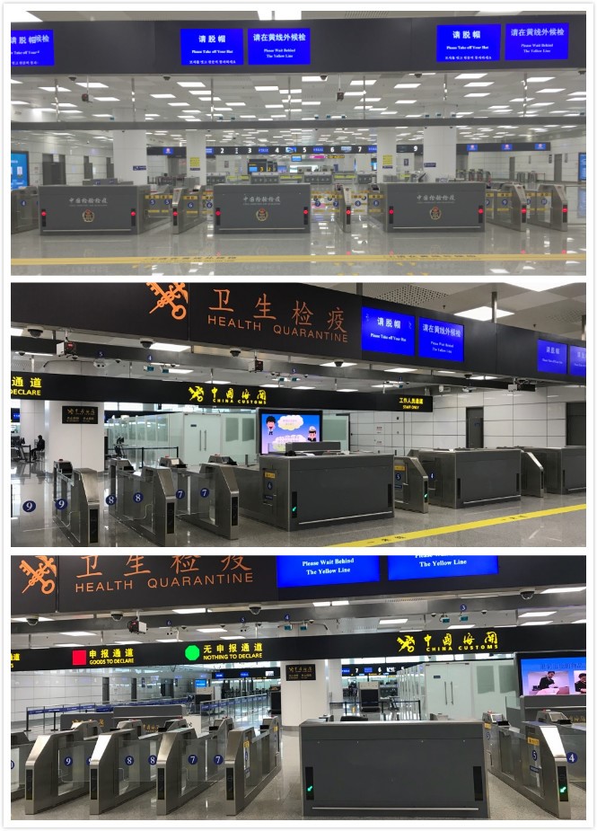 百舸争流，奋楫者先 ——米乐(中国)mile·官方网页版,出席第九届中国自贸区及特殊区域产业升级论坛