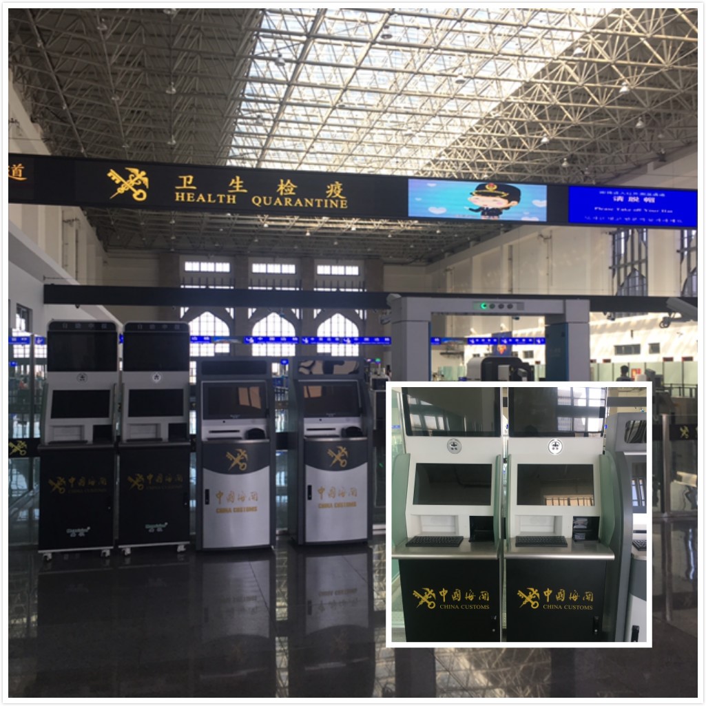 百舸争流，奋楫者先 ——米乐(中国)mile·官方网页版,出席第九届中国自贸区及特殊区域产业升级论坛