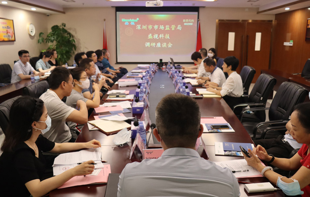 深圳市市场监督管理局李忠局长一行调研米乐(中国)mile·官方网页版,