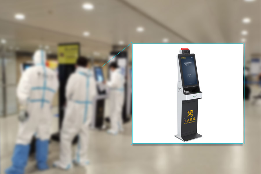 米乐(中国)mile·官方网页版,海关远程智能流调等系列产品，为海关疫情防控标准提升保驾护航