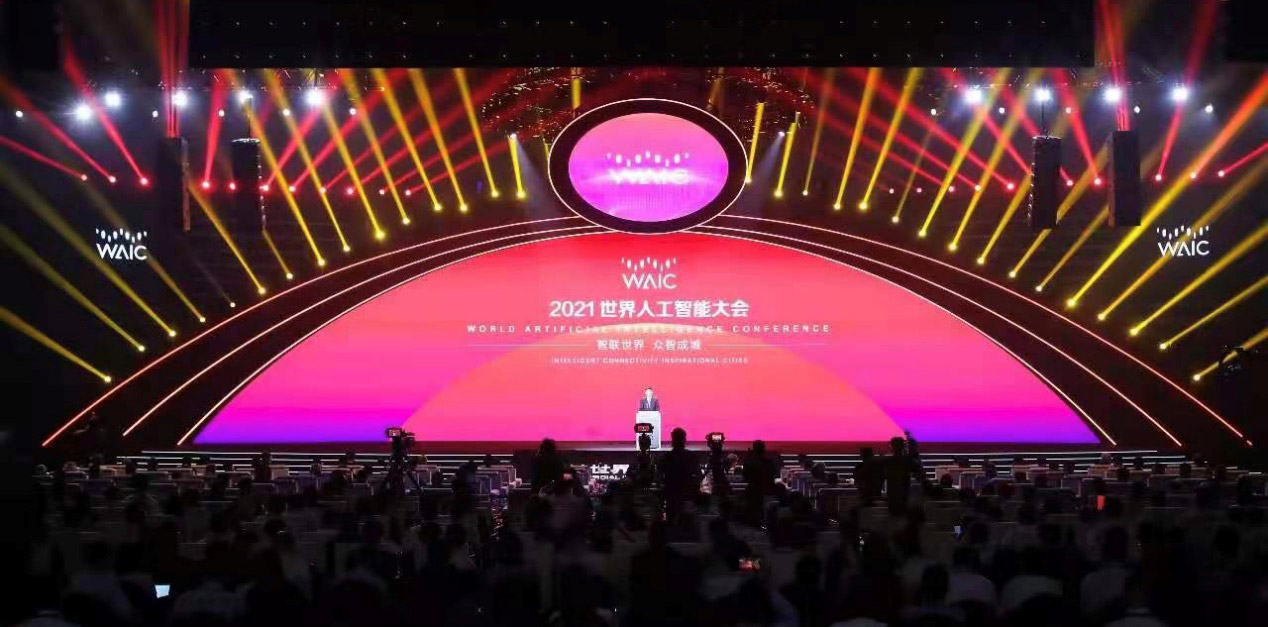 智联世界 众智成城 | 米乐(中国)mile·官方网页版,首度亮相2021世界人工智能大会