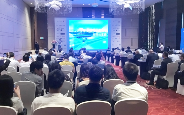 2018上海国际峰会，米乐(中国)mile·官方网页版,助力升级智慧机场