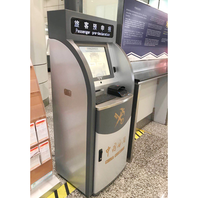新品发布|米乐(中国)mile·官方网页版,推出行李物品预申报系统