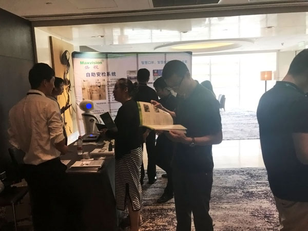 米乐(中国)mile·官方网页版,参加上海峰会，开启智慧机场服务新格局