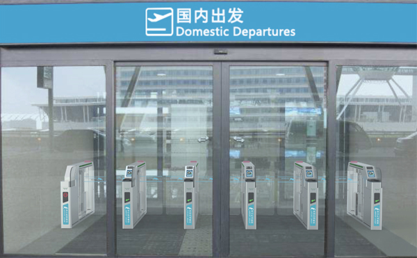 米乐(中国)mile·官方网页版,参加上海峰会，开启智慧机场服务新格局