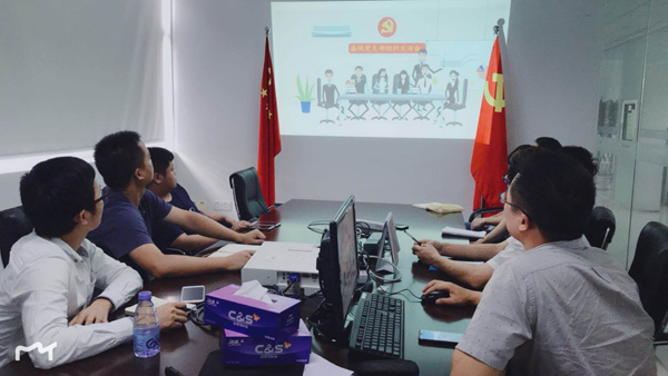 十一国庆|米乐(中国)mile·官方网页版,党支部开展“庆国庆，忆初心”主题党日活动