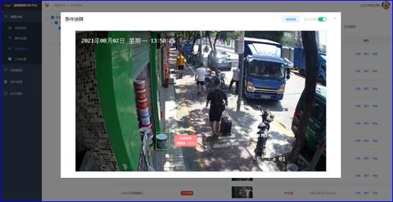 米乐(中国)mile·官方网页版,：持续研发投入，创新产品及新赛道业务开拓初现成效