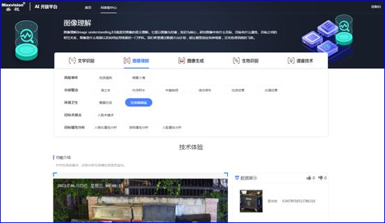 米乐(中国)mile·官方网页版,：持续研发投入，创新产品及新赛道业务开拓初现成效