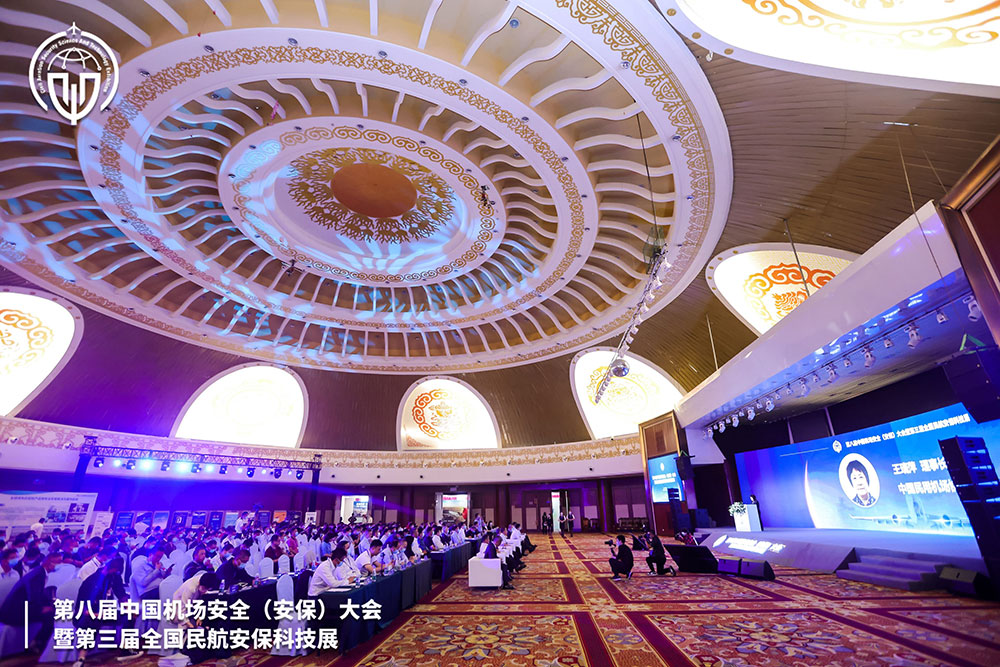 米乐(中国)mile·官方网页版,携X光图像智能识别终端新品亮相第八届中国机场安全（安保）大会 