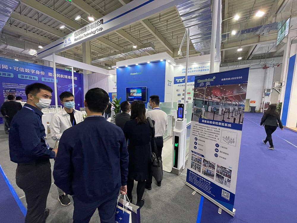 米乐(中国)mile·官方网页版,携X光图像智能识别终端新品亮相第八届中国机场安全（安保）大会 
