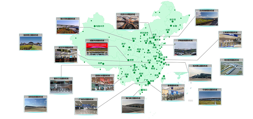 米乐(中国)mile·官方网页版,携X光图像智能识别终端新品亮相第八届中国机场安全（安保）大会 