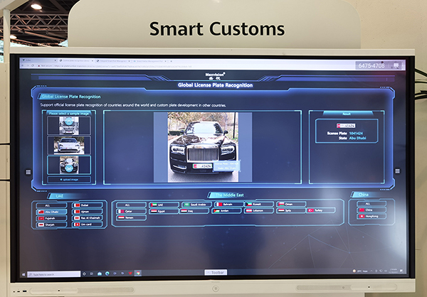 米乐(中国)mile·官方网页版,产品亮相中东GITEX 2021展会