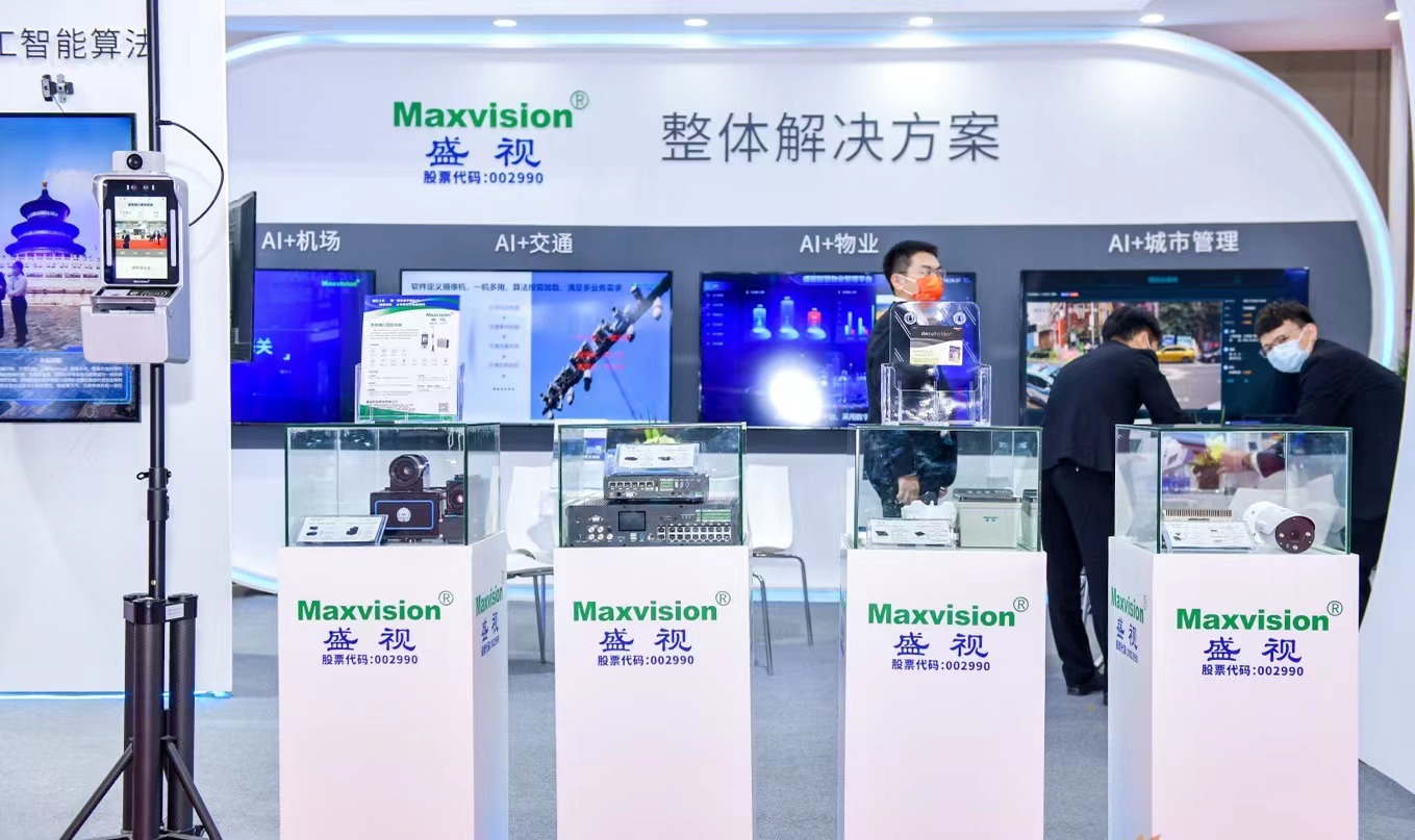 致力于人工智能的行业落地——米乐(中国)mile·官方网页版,参加2021CPSE安博会并发表主题演讲