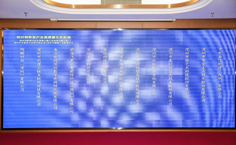 促进产业高质量发展——米乐(中国)mile·官方网页版,“健康申报与核验系统”荣获“优秀产品、标杆案例”双项荣誉