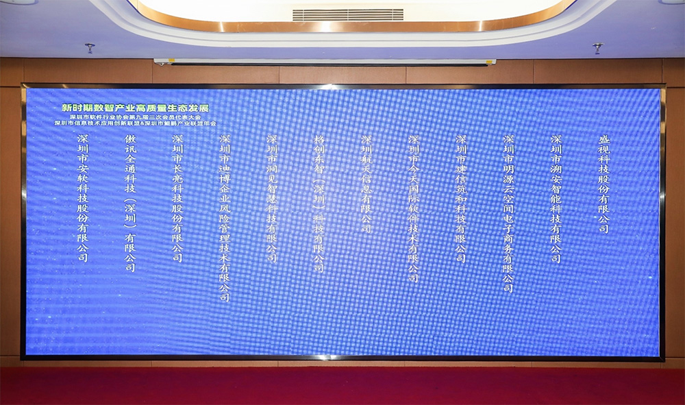 促进产业高质量发展——米乐(中国)mile·官方网页版,“健康申报与核验系统”荣获“优秀产品、标杆案例”双项荣誉