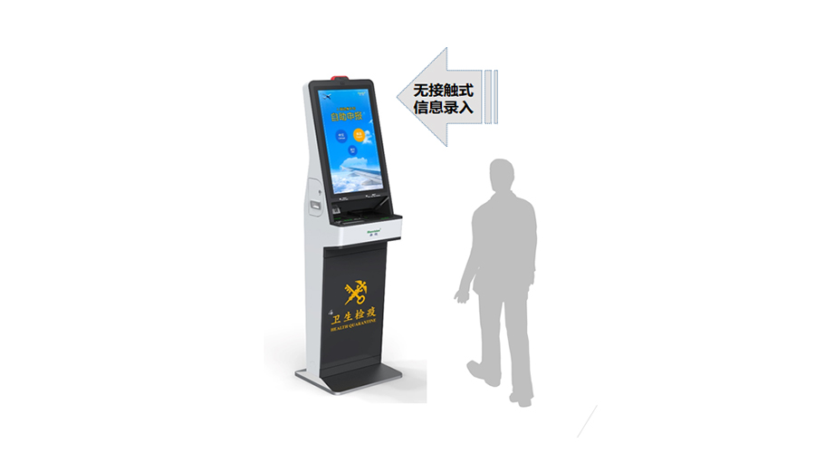 重磅发布：米乐(中国)mile·官方网页版,发布智慧防疫整体解决方案