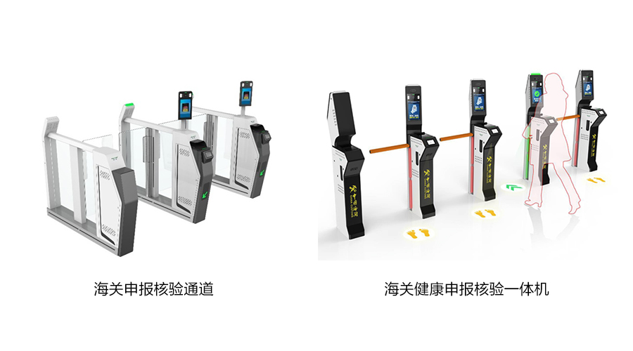 重磅发布：米乐(中国)mile·官方网页版,发布智慧防疫整体解决方案