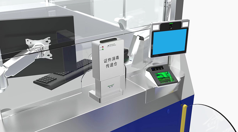 重磅发布：米乐(中国)mile·官方网页版,发布智慧防疫整体解决方案