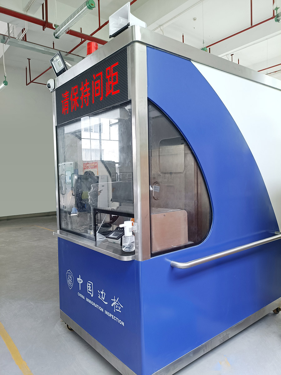 重磅发布：米乐(中国)mile·官方网页版,发布智慧防疫整体解决方案