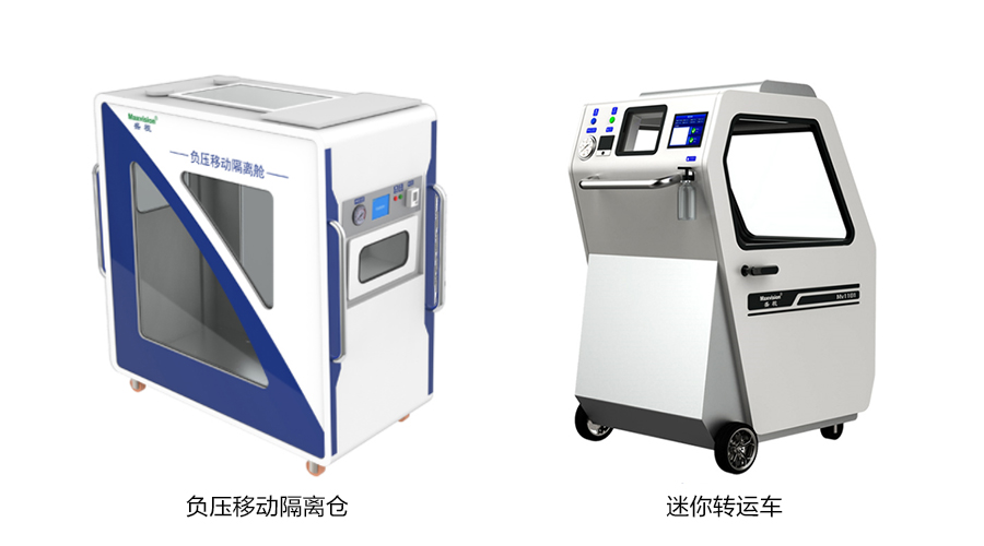 重磅发布：米乐(中国)mile·官方网页版,发布智慧防疫整体解决方案